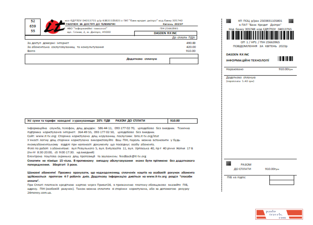 Ukraine Internet utility business bill, SCR PSD template
